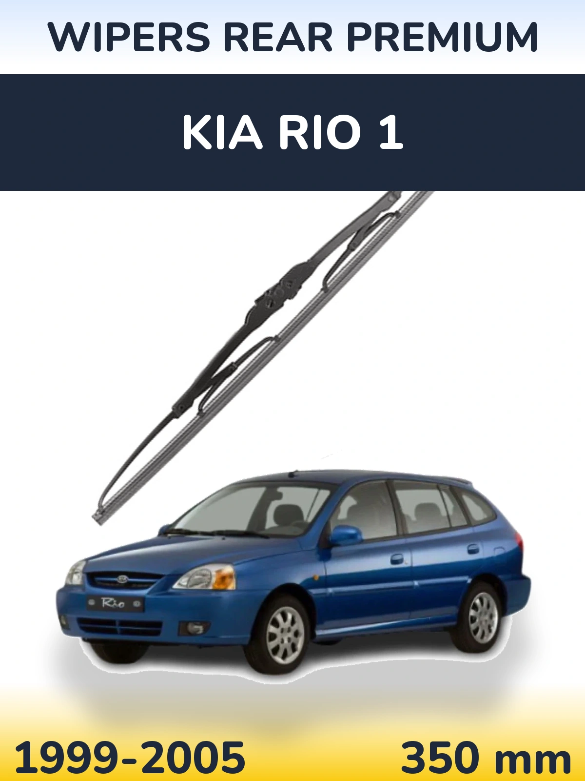 Задня щітка WIPERS REAR PREMIUM 350 мм для KIA Rio 1 1999-2005