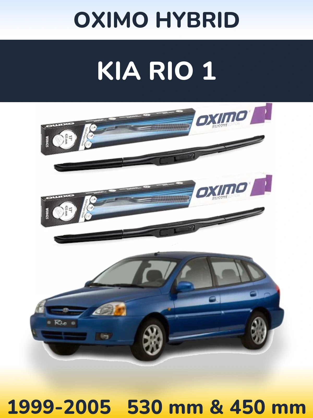 Комплект передніх щіток Oximo Hybrid 530 & 450 мм для KIA Rio 1 1999-2005