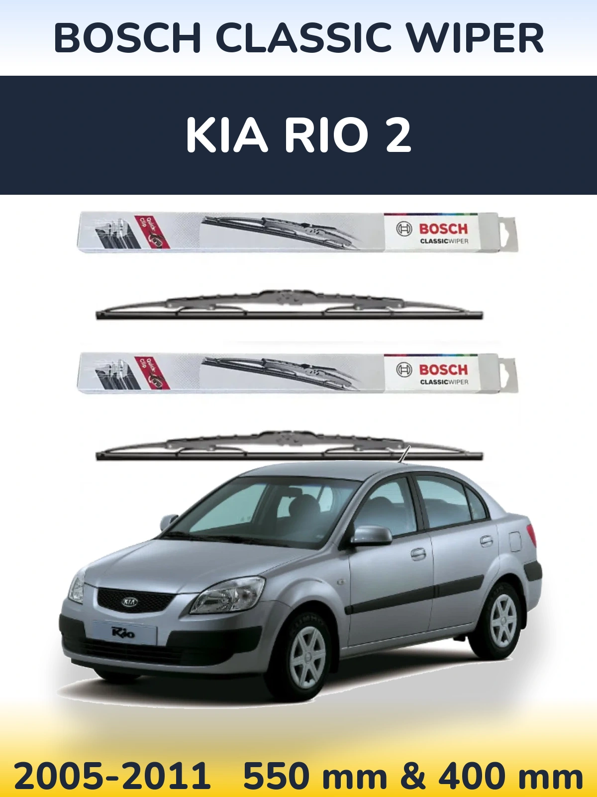 Комплект передніх щіток BOSCH Classic Wiper 550 & 400 мм для KIA Rio 2 2005-2011