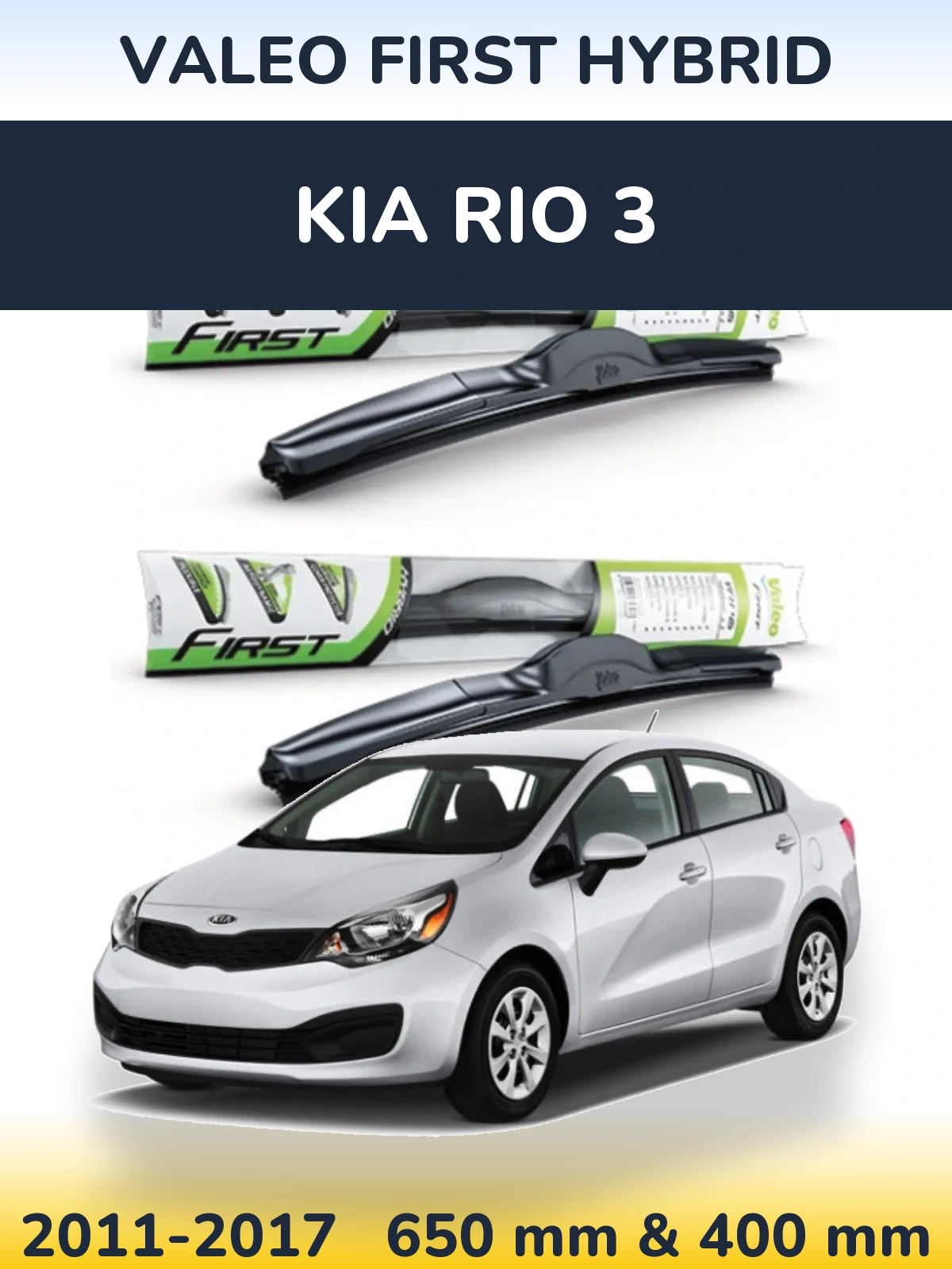 Комплект передніх щіток Valeo First Hybrid 650 & 400 мм для KIA Rio 3 2011-2017