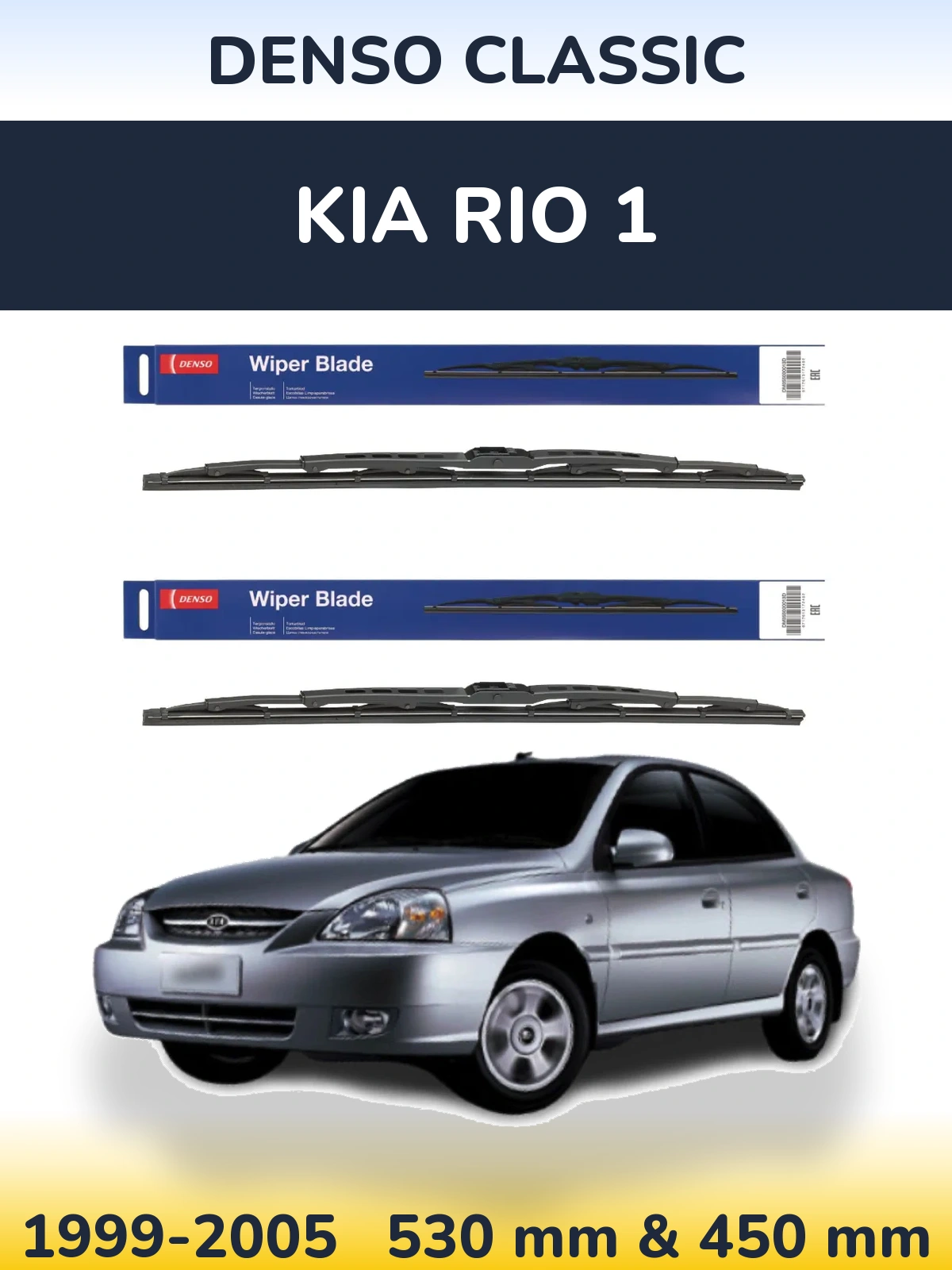 Front wiper blade set Denso Classic 530 & 450 mm for KIA Rio 1 1999-2005