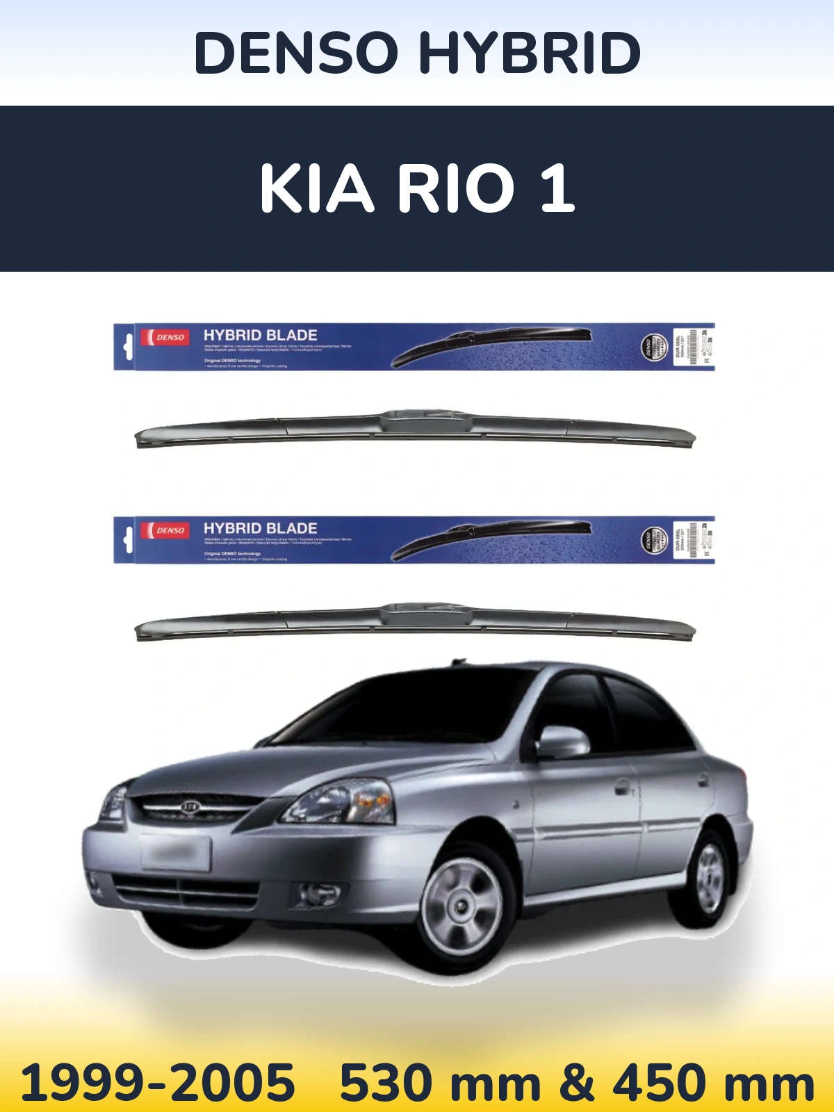 Front wiper blade set Denso Hybrid 530 & 450 mm for KIA Rio 1 1999-2005