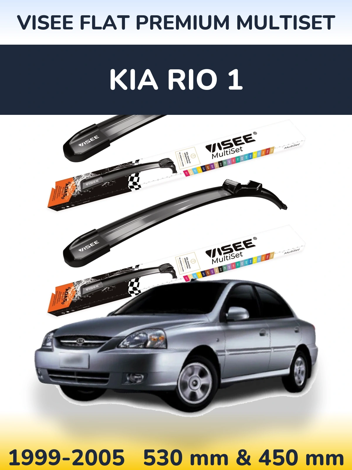 Комплект передних дворников VISEE FLAT PREMIUM MultiSet 530 & 450 мм для KIA Rio 1 1999-2005