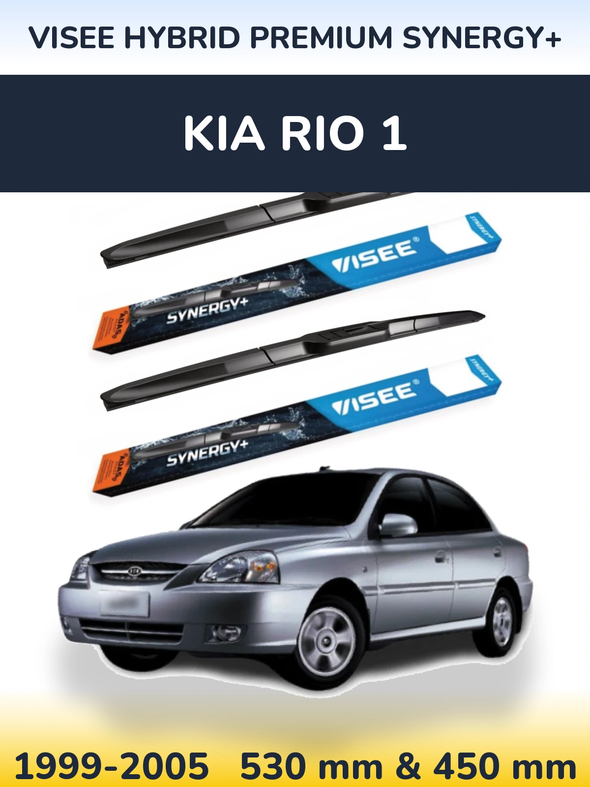 Комплект передних дворников VISEE HYBRID PREMIUM SYNERGY+ 530 & 450 мм для KIA Rio 1 1999-2005