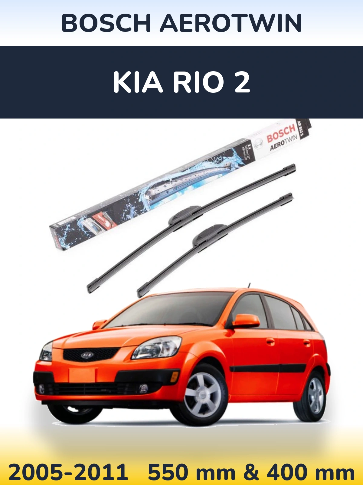 Комплект передних дворников BOSCH AeroTwin 550 & 400 мм для KIA Rio 2 2005-2011