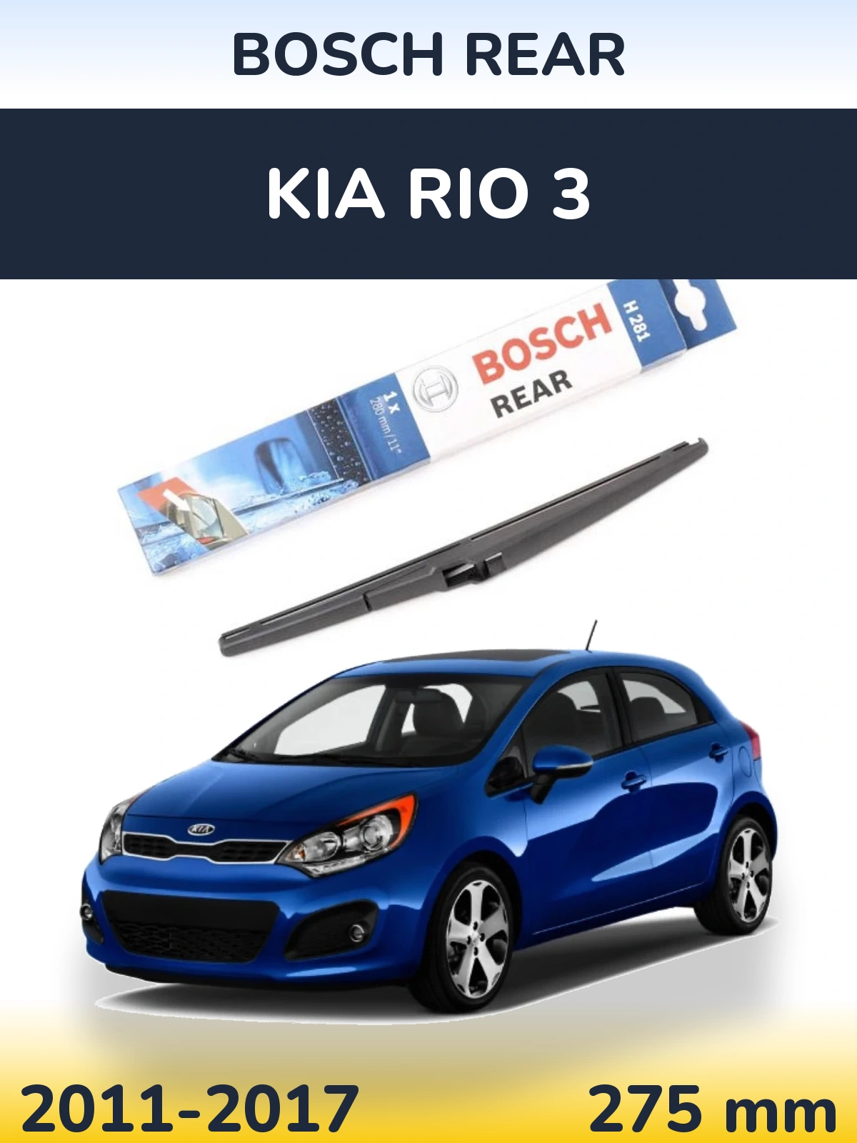 Задний дворник BOSCH Rear 280 мм для KIA Rio 3 2011-2017