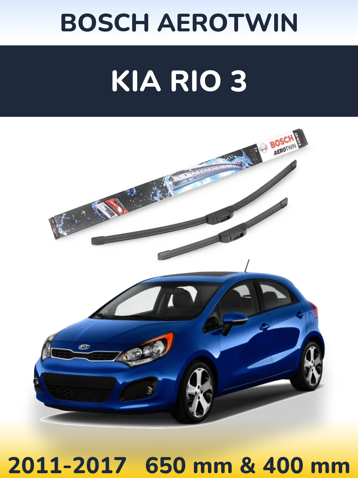 Комплект передних дворников BOSCH AeroTwin 650 & 400 мм для KIA Rio 3 2011-2017