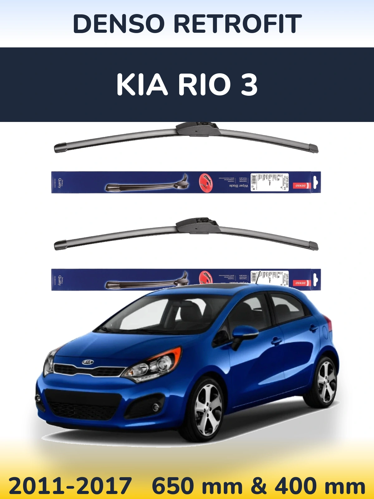 Комплект передних дворников Denso Retrofit 650 & 400 мм для KIA Rio 3 2011-2017