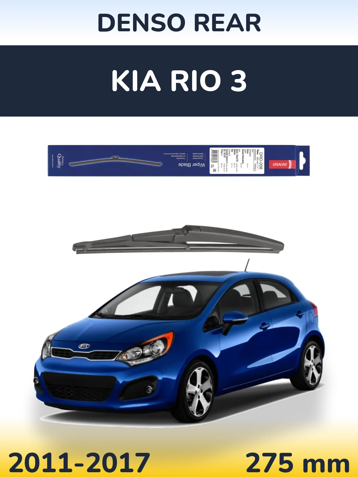 Задний дворник Denso Rear 280 мм для KIA Rio 3 2011-2017