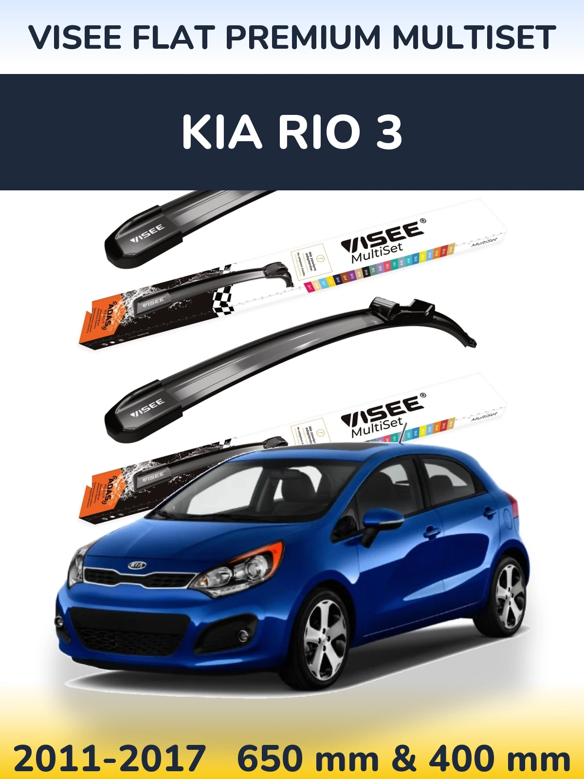 Комплект передних дворников VISEE FLAT PREMIUM MultiSet 650 & 400 мм для KIA Rio 3 2011-2017