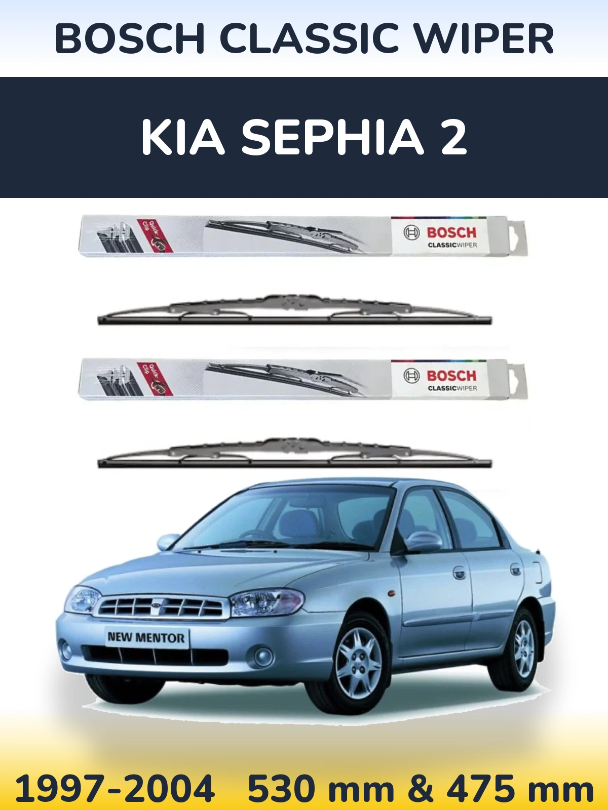 Комплект передніх щіток BOSCH Classic Wiper 530 & 475 мм для KIA Sephia 2 1997-2004