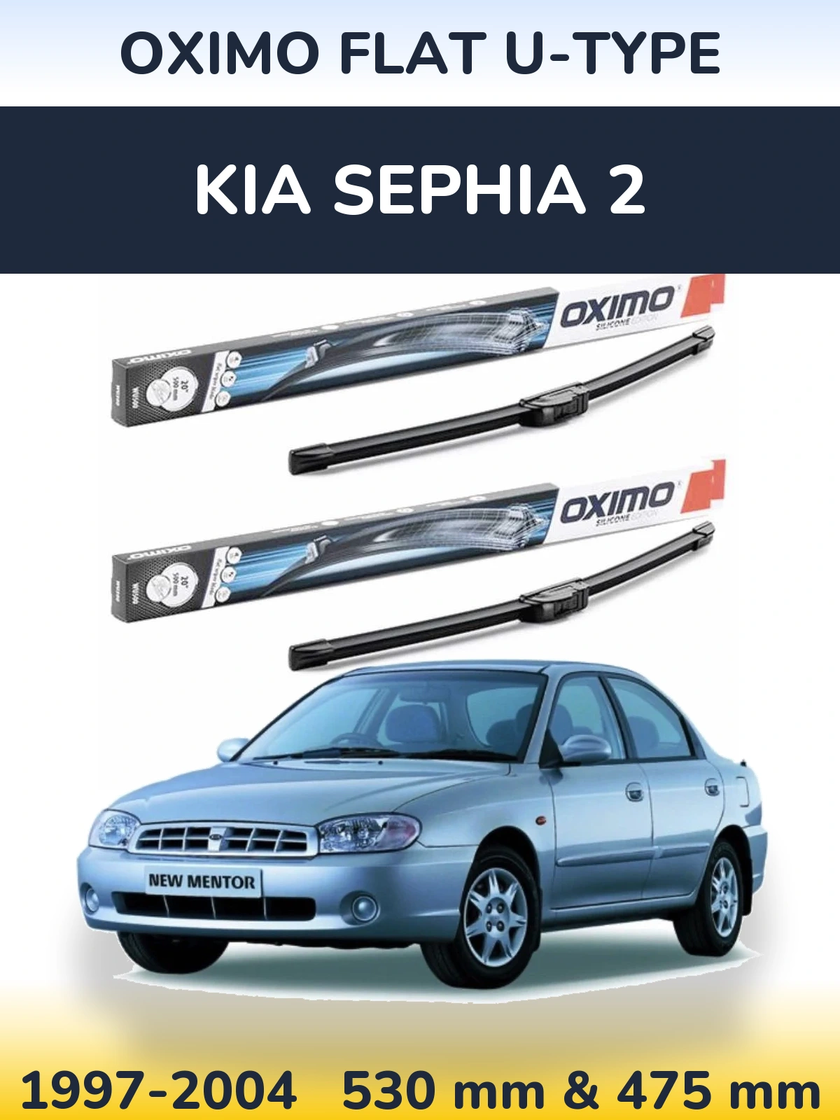 Комплект передних дворников Oximo Flat U-type 530 & 475 мм для KIA Sephia 2 1997-2004