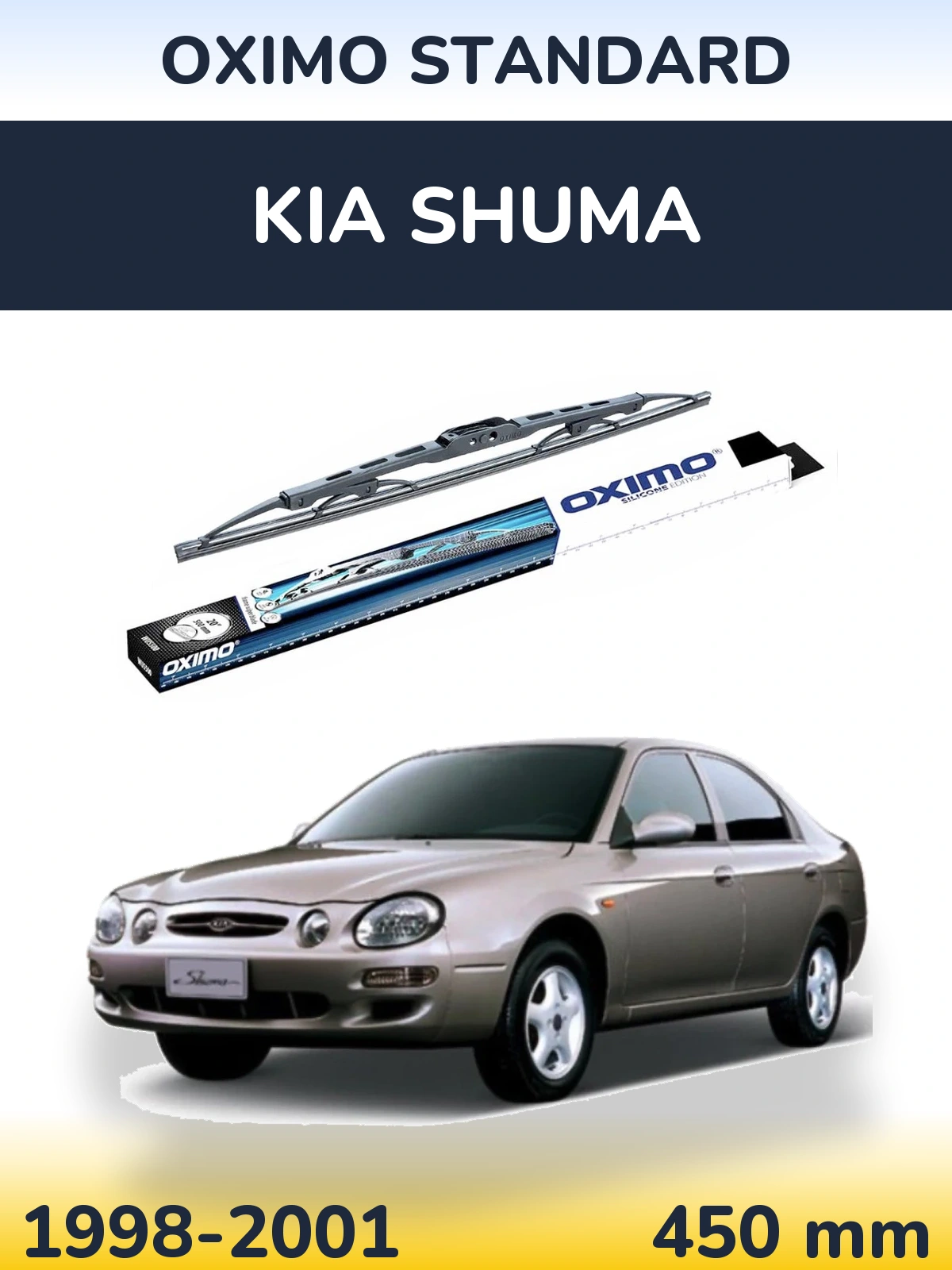 Rear wiper blade Oximo Standard 450 mm for KIA Shuma 1998-2001