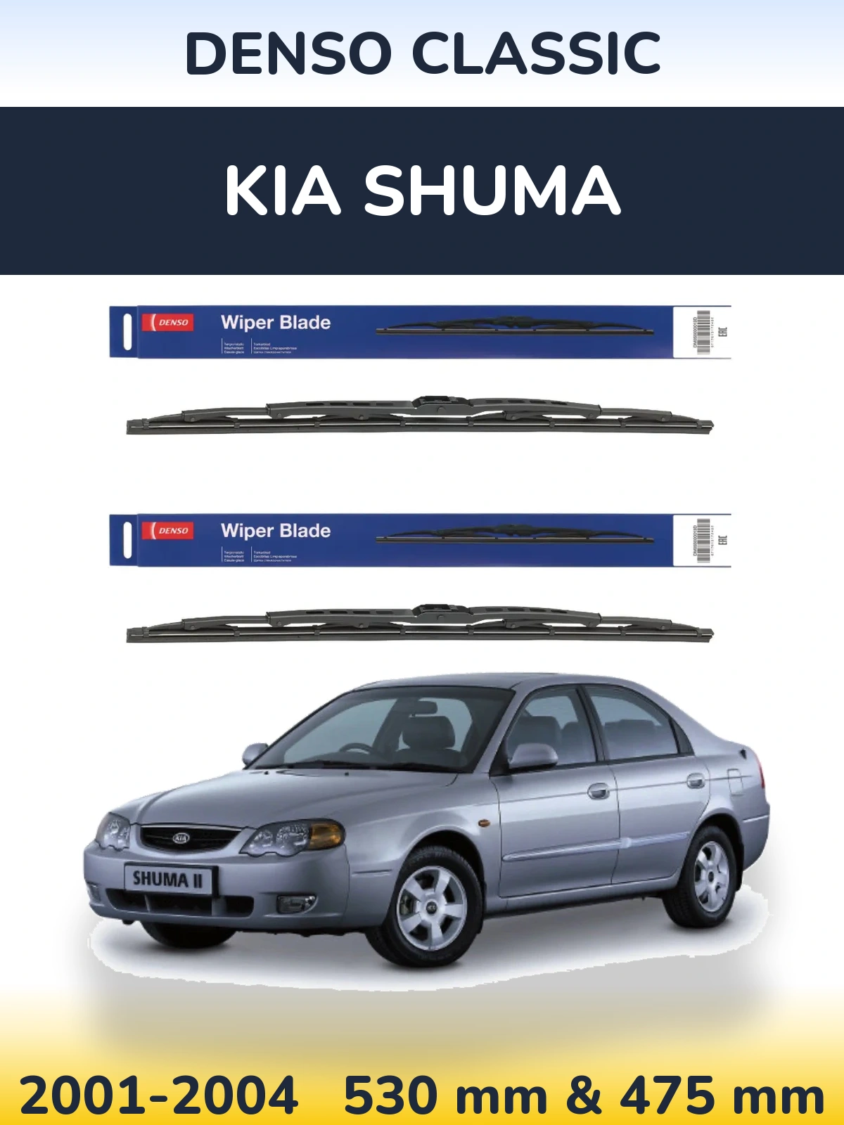 Front wiper blade set Denso Classic 530 & 475 mm for KIA Shuma 2001-2004