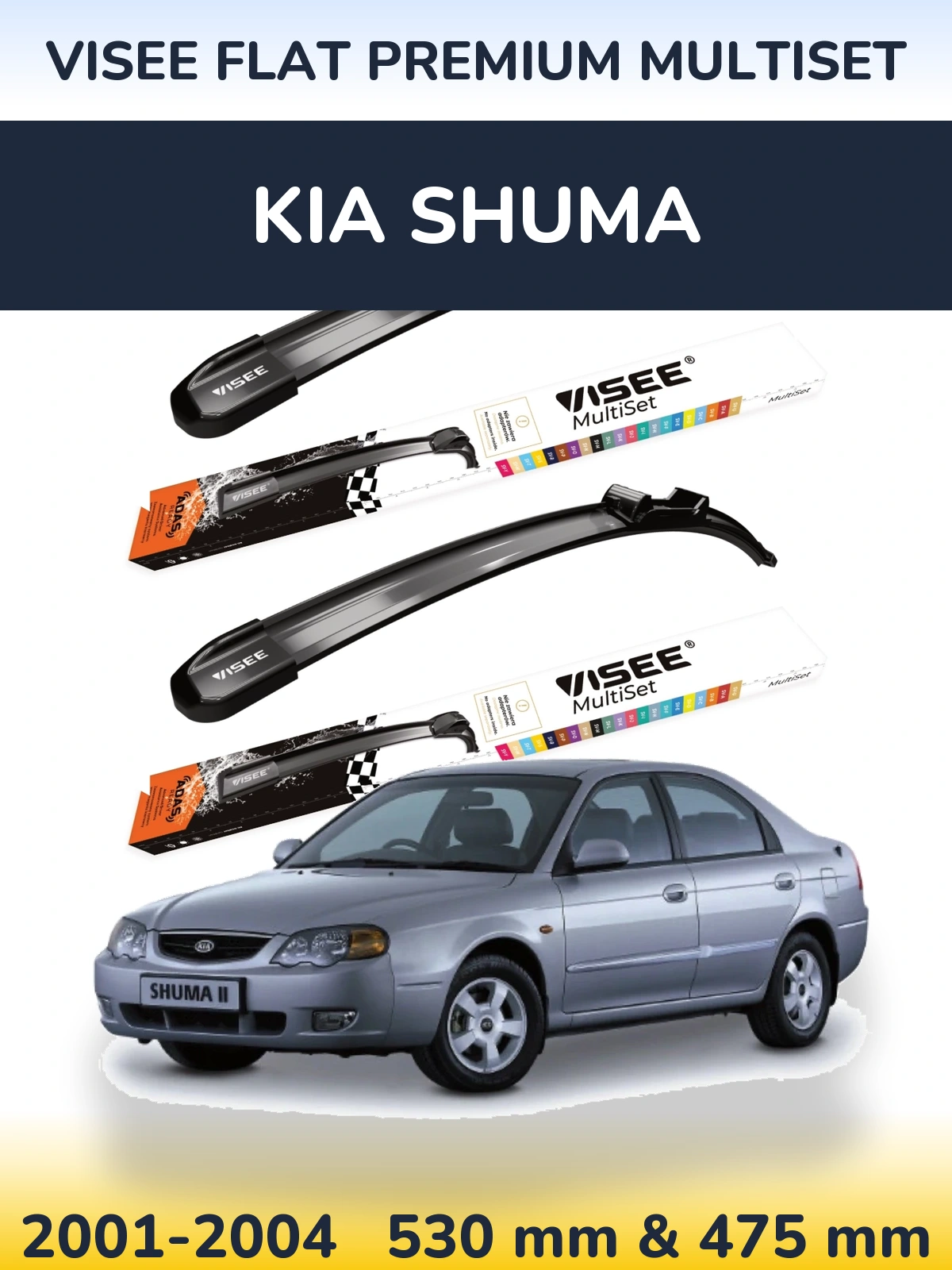 Комплект передних дворников VISEE FLAT PREMIUM MultiSet 530 & 475 мм для KIA Shuma 2001-2004