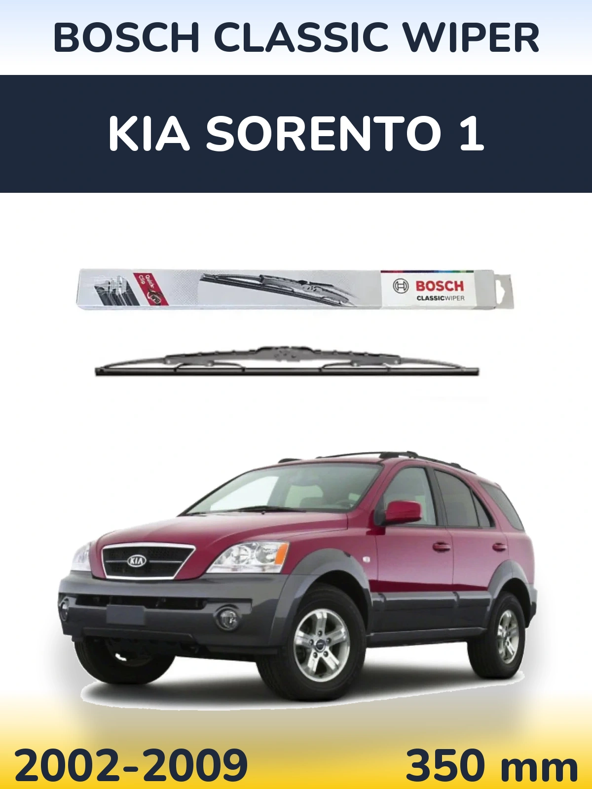 Rear wiper blade BOSCH Classic Wiper 340 mm for KIA Sorento 1 2002-2009