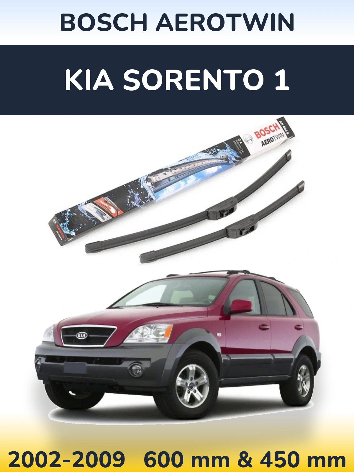 Комплект передніх щіток BOSCH AeroTwin 600 & 450 мм для KIA Sorento 1 2002-2009