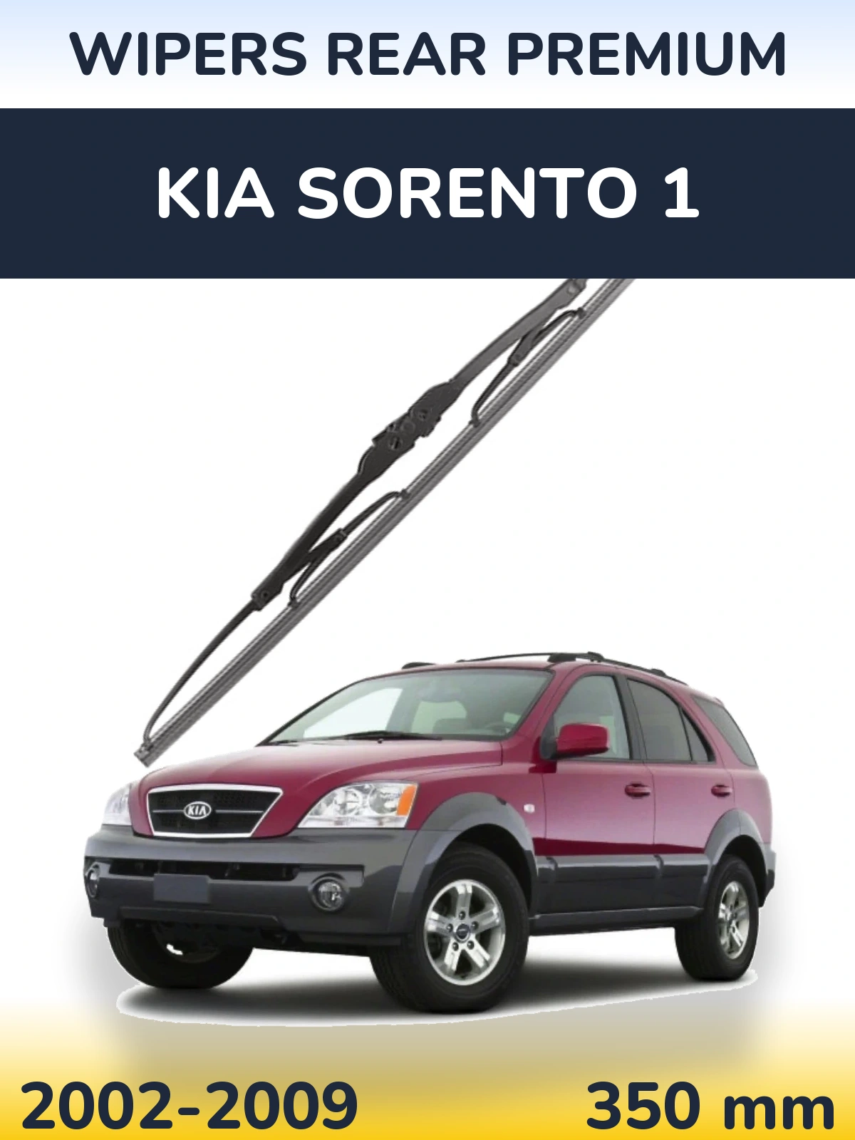 Задня щітка WIPERS REAR PREMIUM 350 мм для KIA Sorento 1 2002-2009
