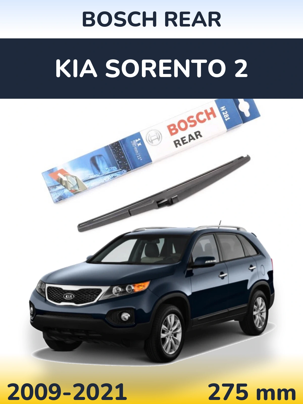 Задний дворник BOSCH Rear 280 мм для KIA Sorento 2 2009-2021