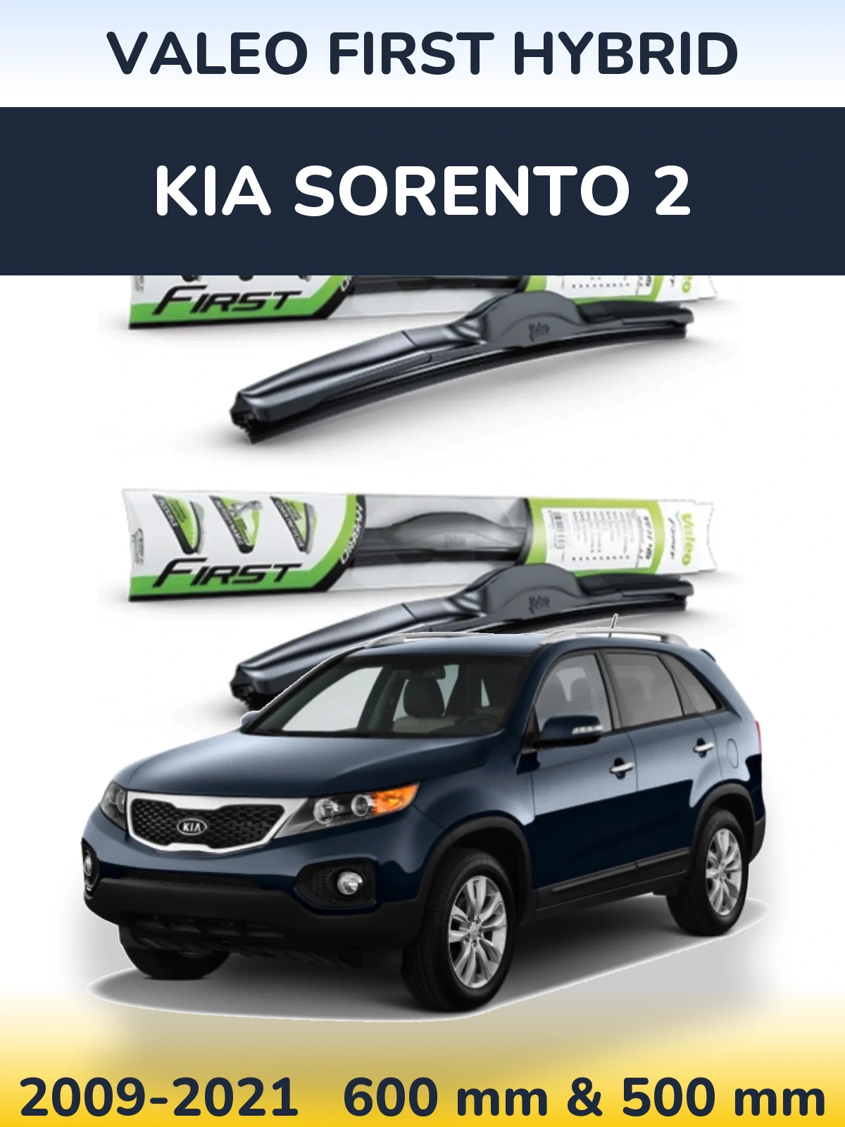 Комплект передних дворников Valeo First Hybrid 600 & 500 мм для KIA Sorento 2 2009-2021