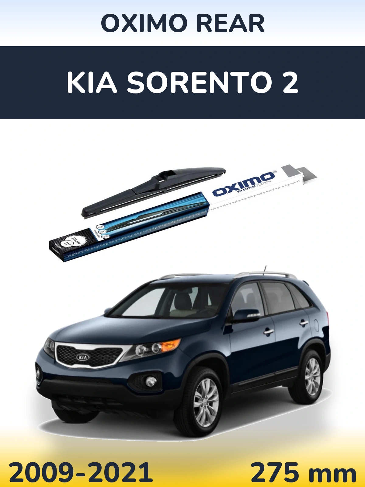 Задня щітка Oximo Rear 280 мм для KIA Sorento 2 2009-2021