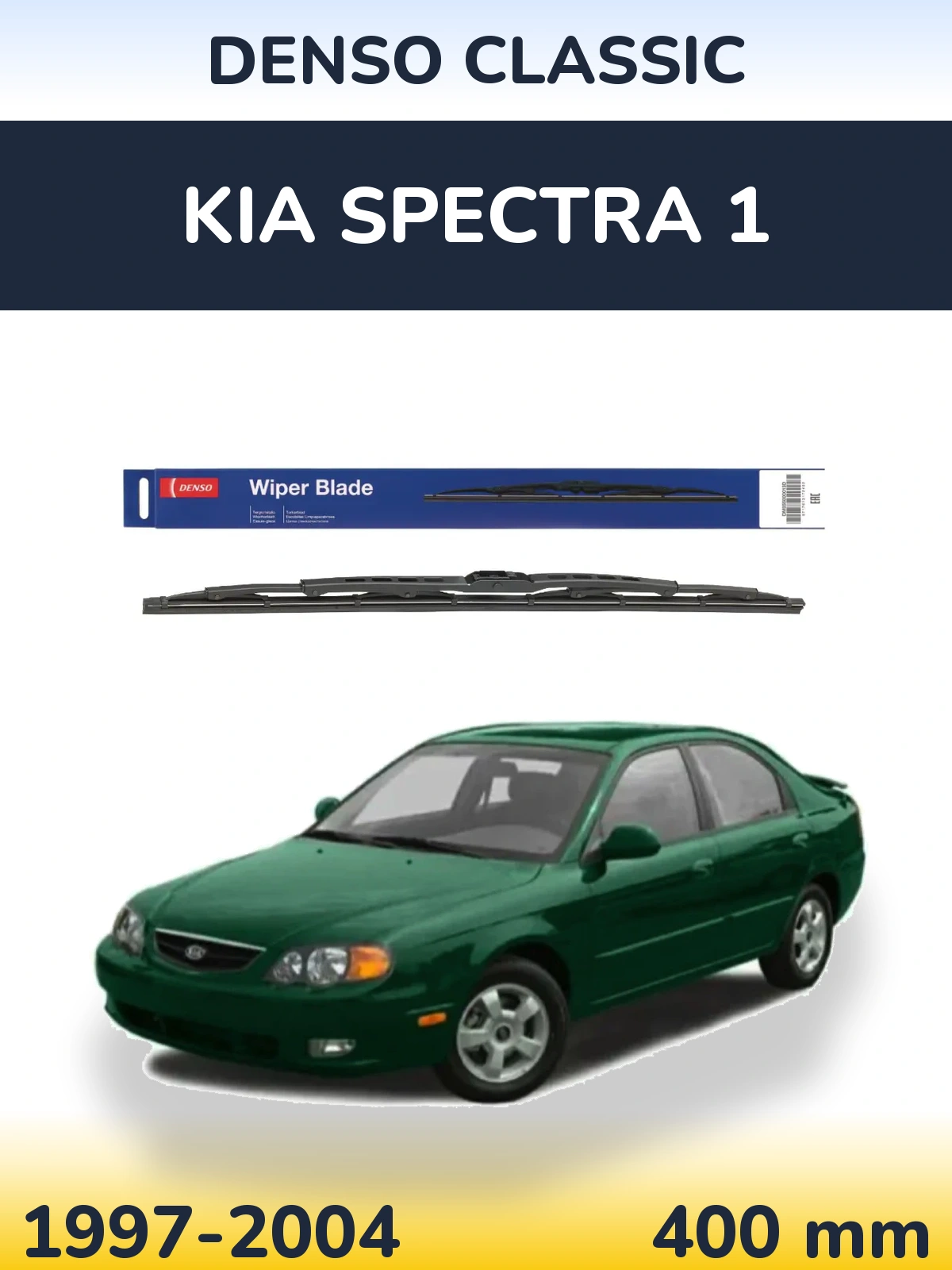 Rear wiper blade Denso Classic 400 mm for KIA Spectra 1 1997-2004