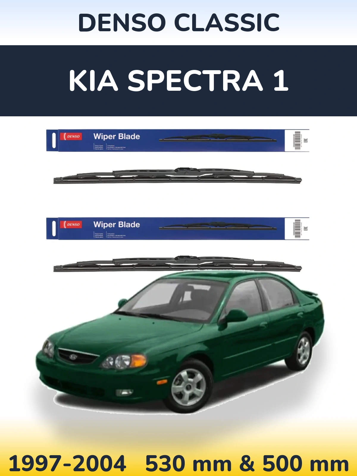 Front wiper blade set Denso Classic 530 & 500 mm for KIA Spectra 1 1997-2004