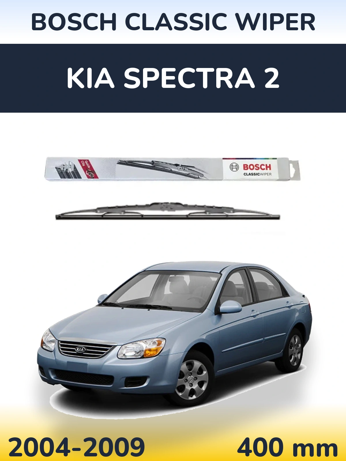 Задний дворник BOSCH Classic Wiper 400 мм для KIA Spectra 2 2004-2009