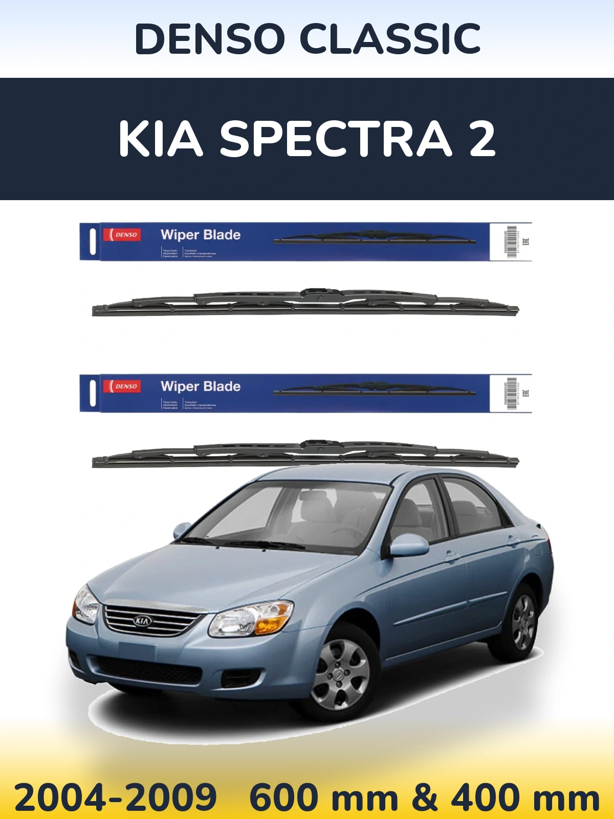 Front wiper blade set Denso Classic 600 & 400 mm for KIA Spectra 2 2004-2009