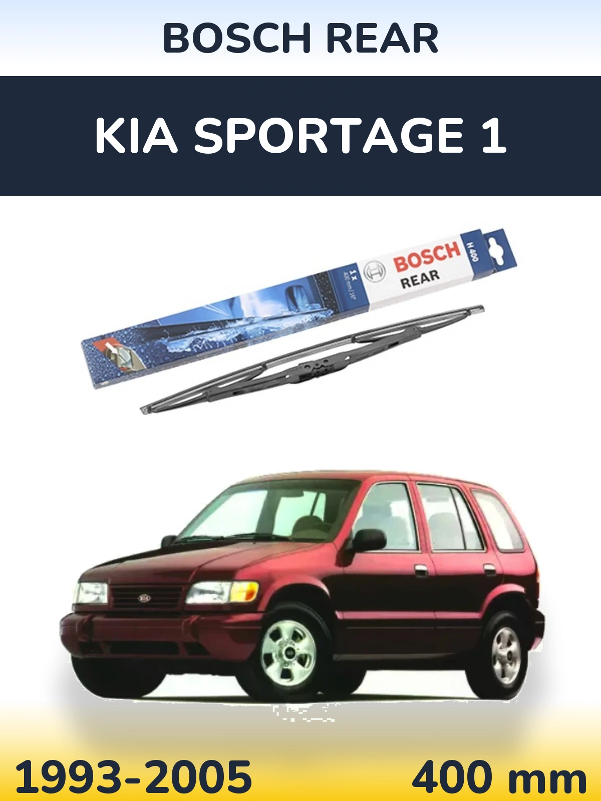 Задня щітка BOSCH Rear 400 мм для KIA Sportage 1 1993-2005