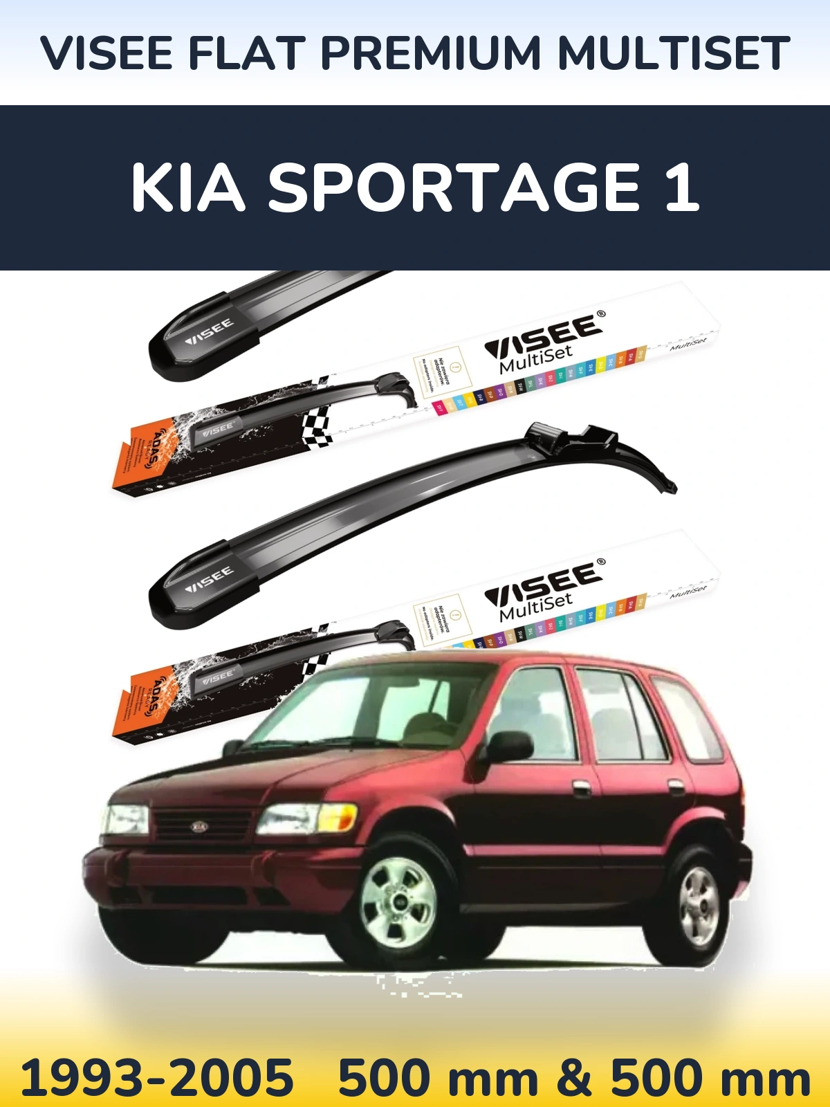 Комплект передніх щіток VISEE FLAT PREMIUM MultiSet 500 & 500 мм для KIA Sportage 1 1993-2005