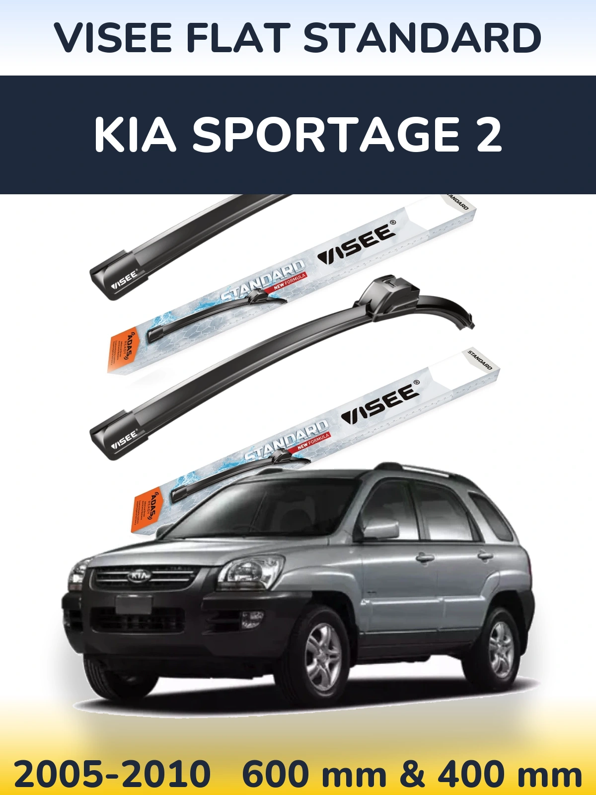 Комплект передних дворников VISEE FLAT STANDARD 600 & 400 мм для KIA Sportage 2 2005-2010