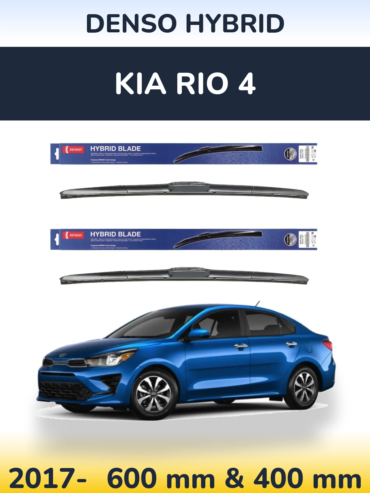 Комплект передних дворников Denso Hybrid 600 & 400 мм для KIA Rio 4 2017-2026