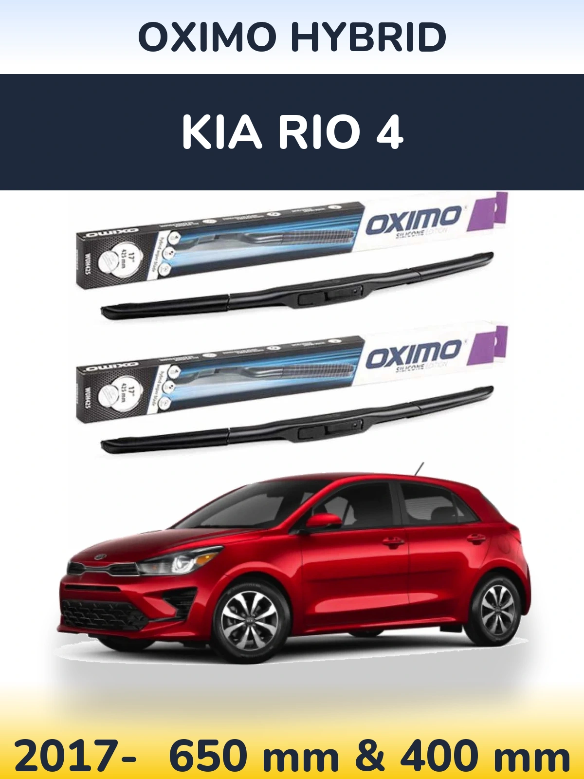 Комплект передніх щіток Oximo Hybrid 650 & 400 мм для KIA Rio 4 2017-2026