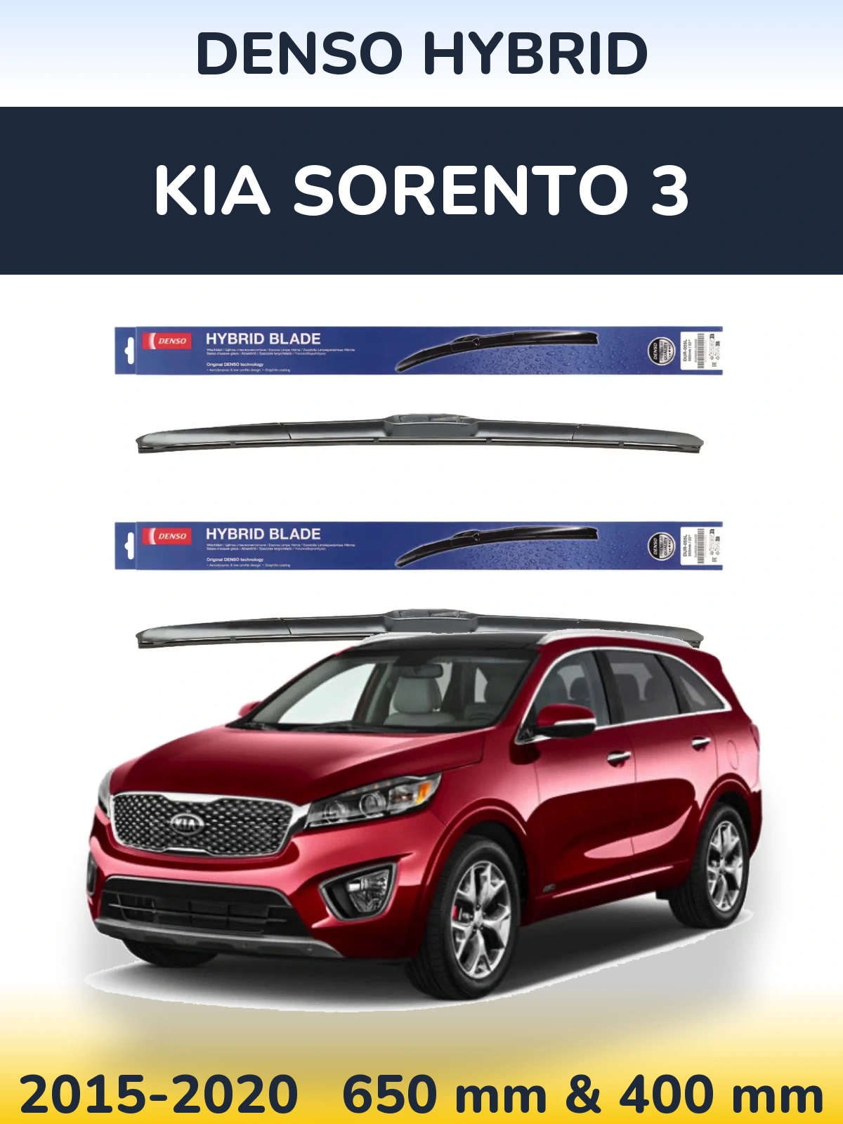 Комплект передних дворников Denso Hybrid 650 & 400 мм для KIA Sorento 3 2015-2020