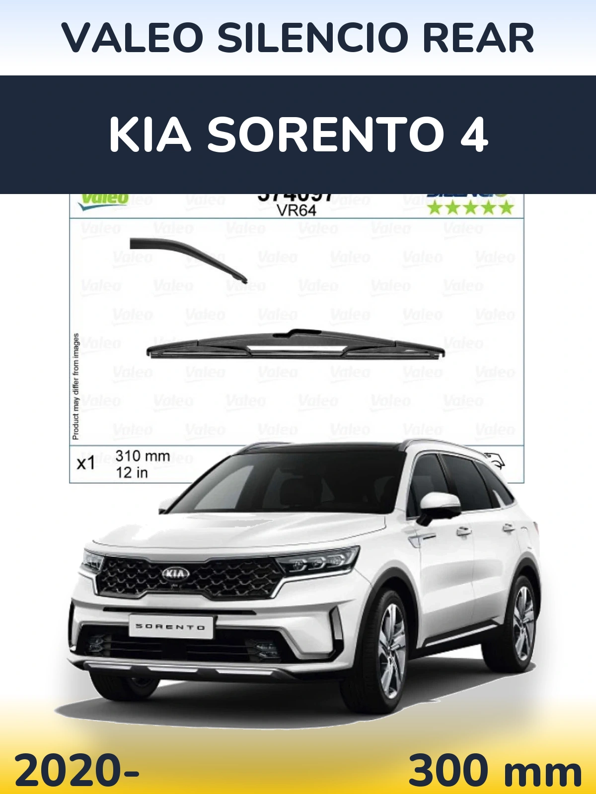 Задня щітка Valeo Silencio Rear 310 мм для KIA Sorento 4 2020-2026