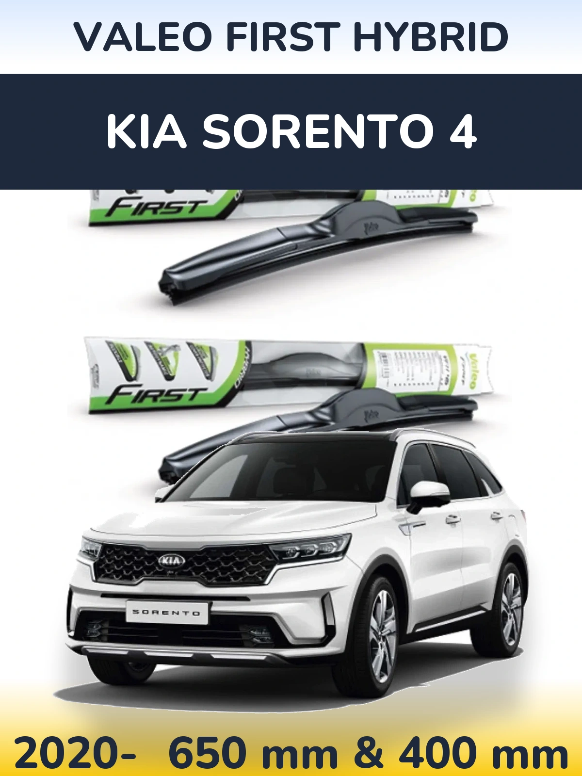 Комплект передних дворников Valeo First Hybrid 650 & 400 мм для KIA Sorento 4 2020-2026