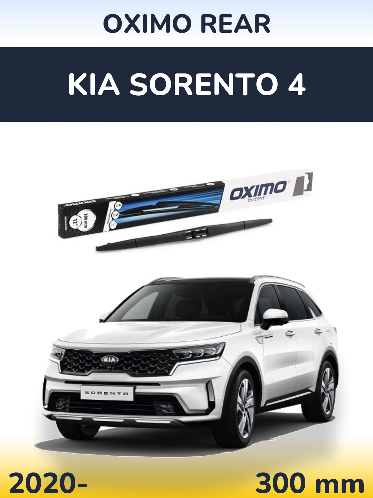 Задня щітка Oximo Rear 300 мм для KIA Sorento 4 2020-2026