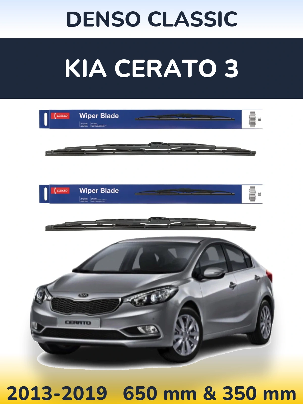 Front wiper blade set Denso Classic 650 & 350 mm for KIA Cerato 3 2013-2019