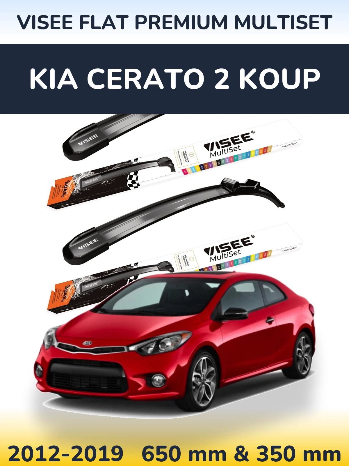 Комплект передніх щіток VISEE FLAT PREMIUM MultiSet 650 & 350 мм для KIA Cerato 2 Koup 2012-2019