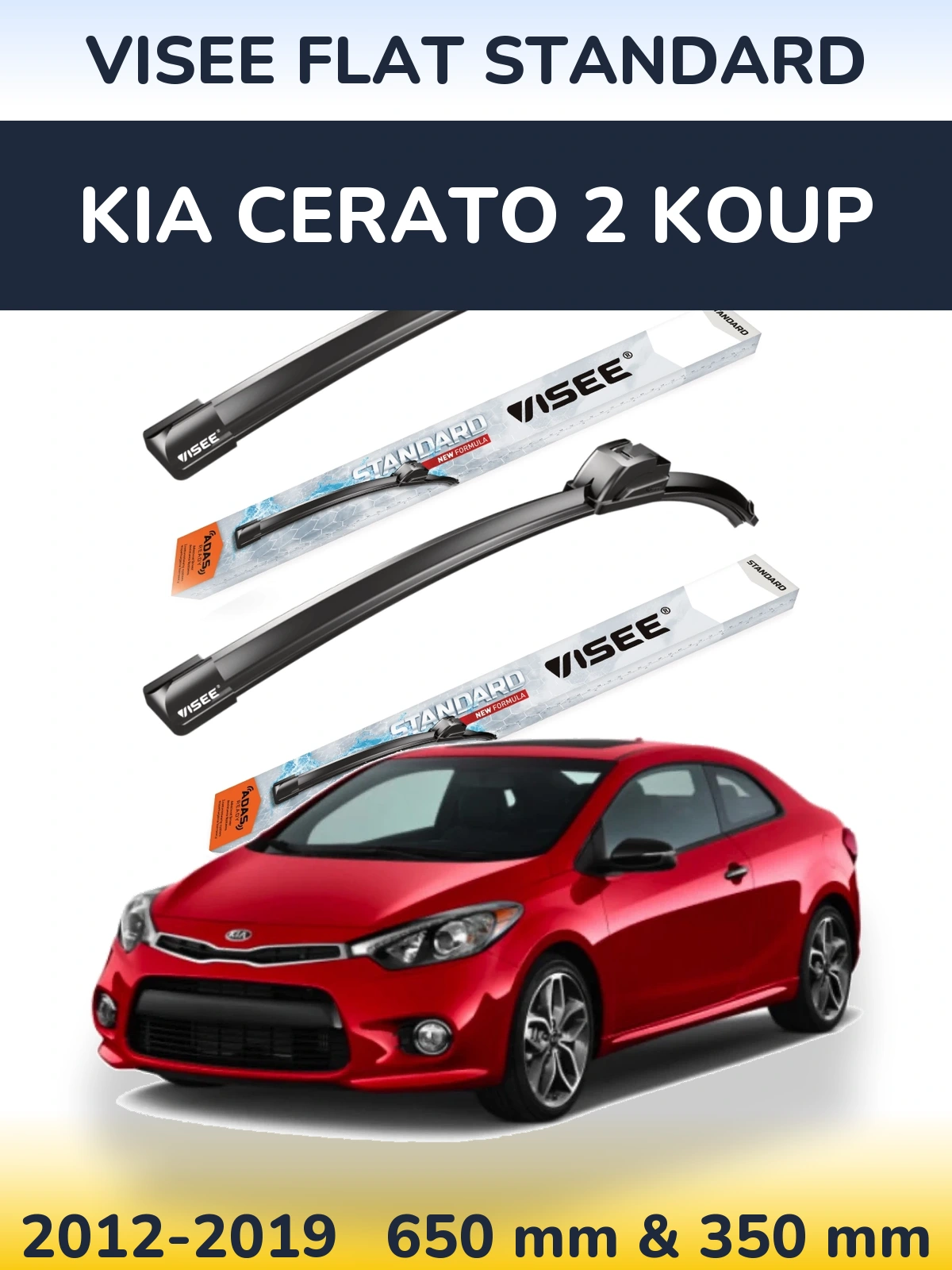 Комплект передніх щіток VISEE FLAT STANDARD 650 & 350 мм для KIA Cerato 2 Koup 2012-2019