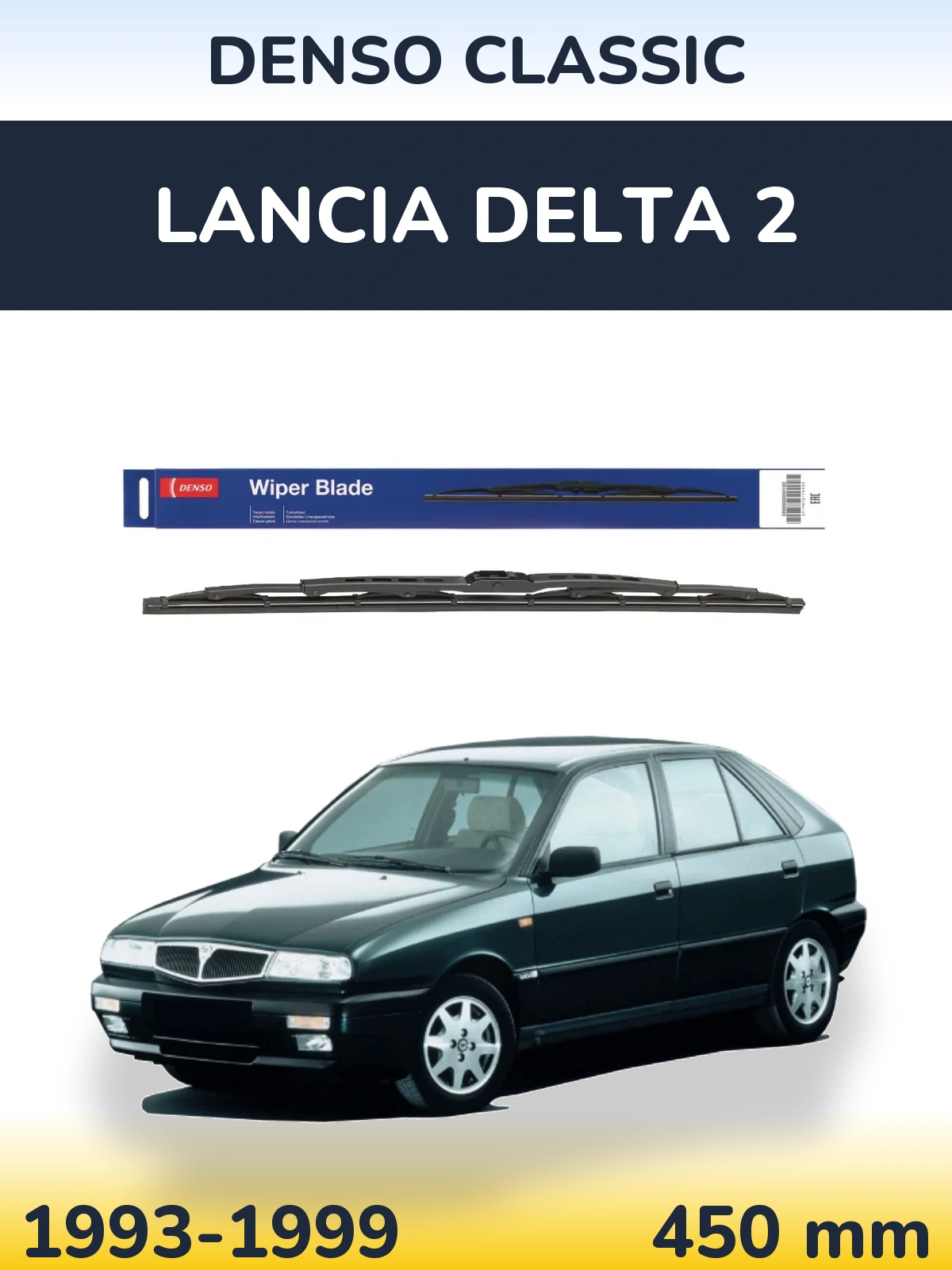 Задний дворник Denso Classic 450 мм для Lancia Delta 2 1993-1999