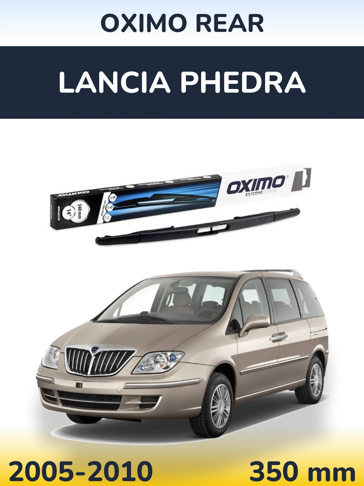 Задний дворник Oximo Rear 350 мм для Lancia Phedra 2005-2010