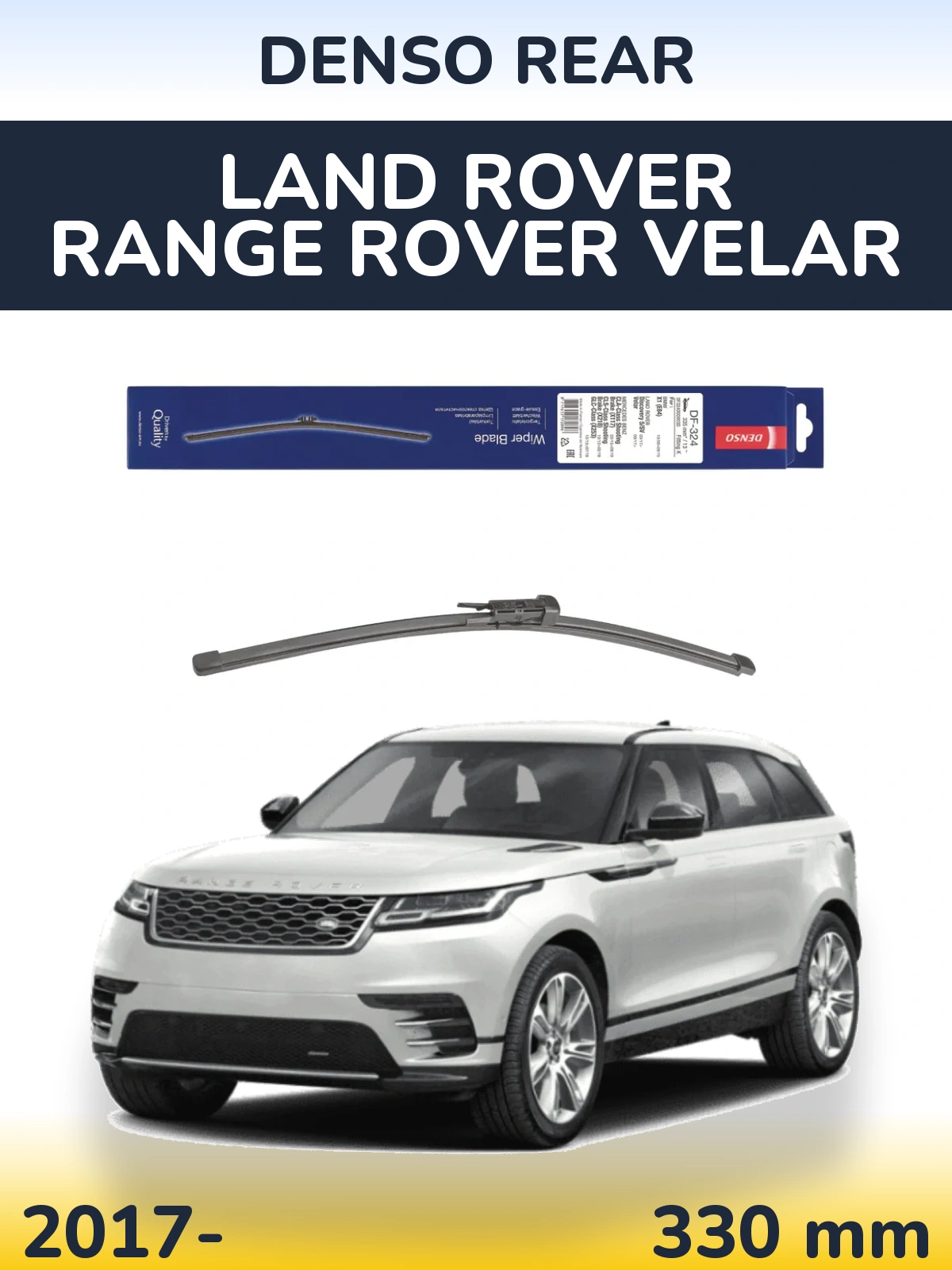Задний дворник Denso Rear 335 мм для Land Rover Range Rover Velar 2017-2026
