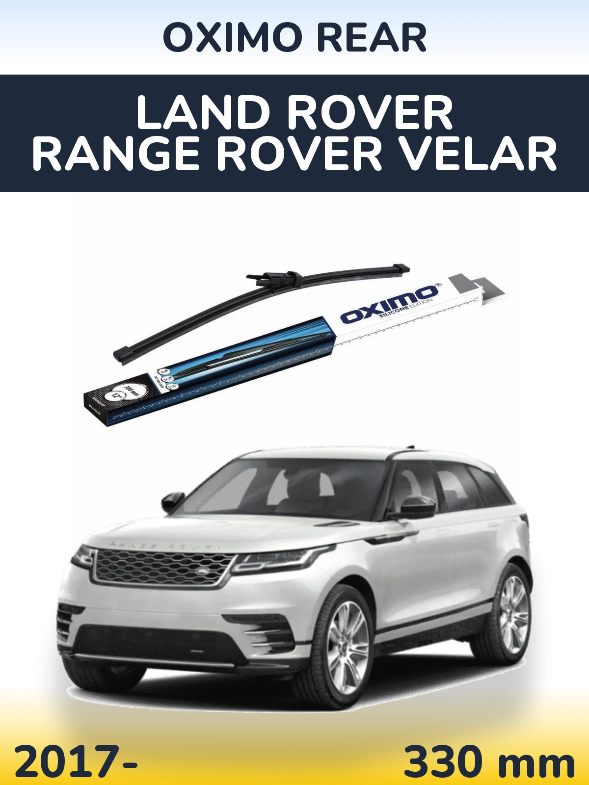 Задня щітка Oximo Rear 300 мм для Land Rover Range Rover Velar 2017-2026