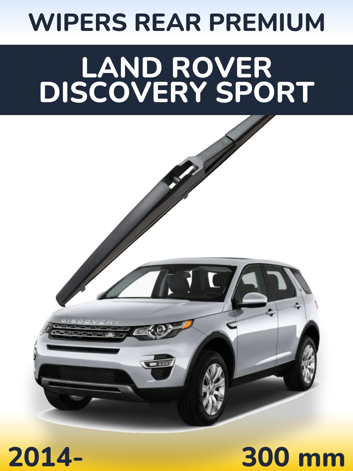 Задний дворник WIPERS REAR PREMIUM 300 мм для Land Rover Discovery Sport 2014-2026