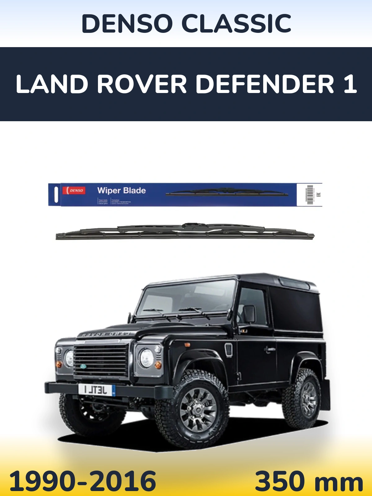 Задний дворник Denso Classic 350 мм для Land Rover Defender 1 1990-2016