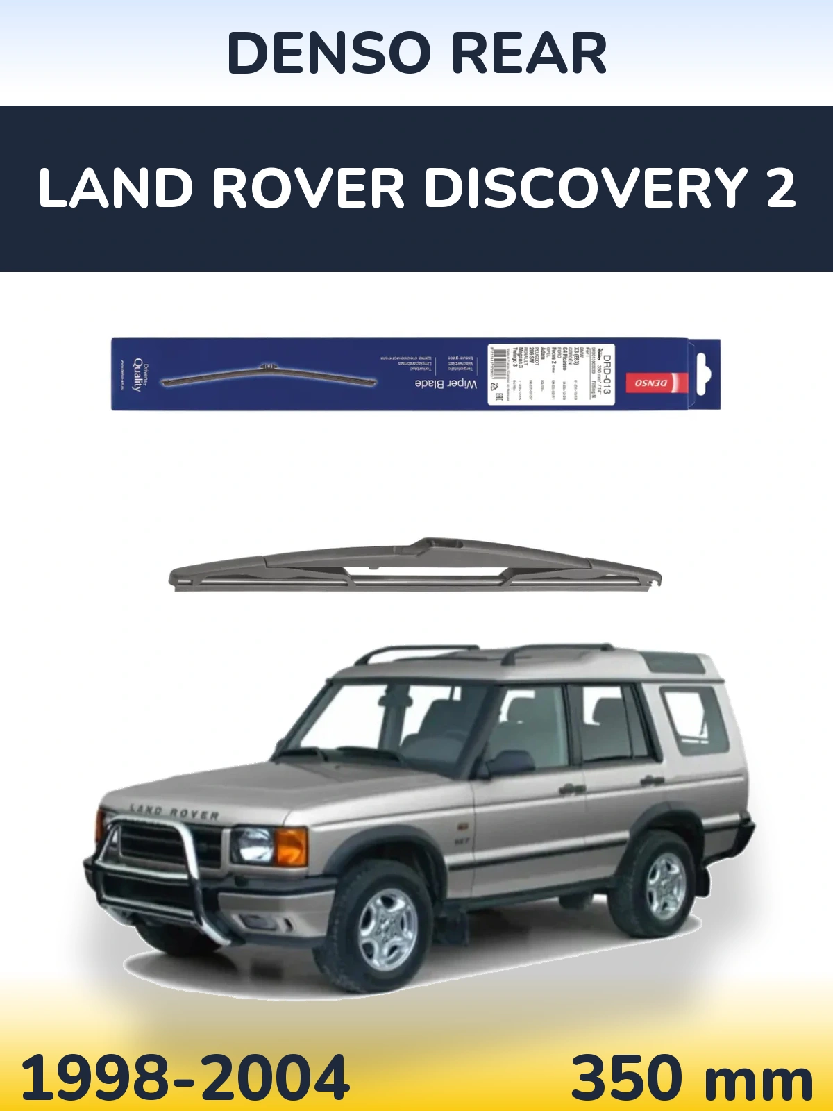 Задний дворник Denso Rear 350 мм для Land Rover Discovery 2 1998-2004