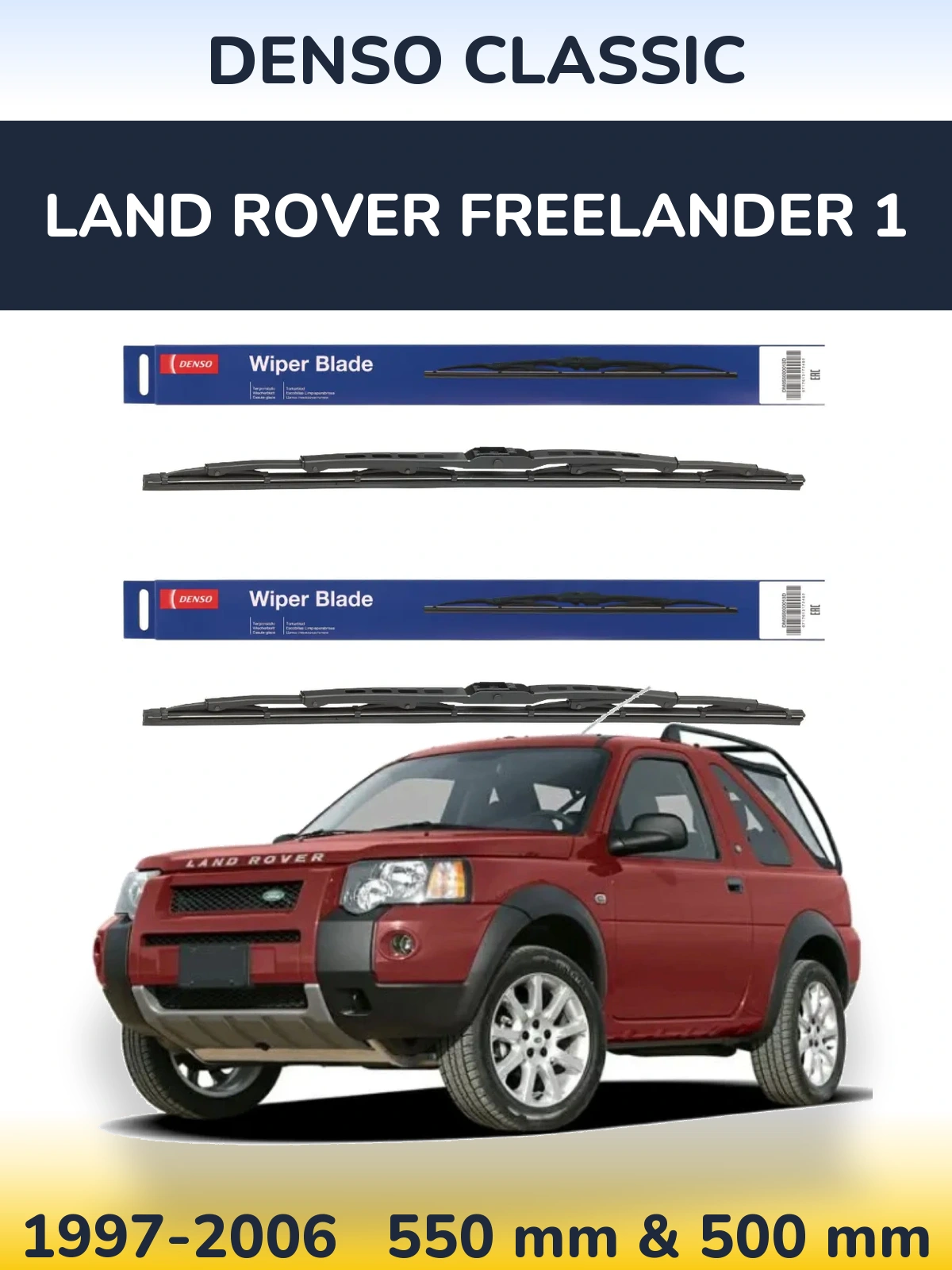 Комплект передних дворников Denso Classic 550 & 500 мм для Land Rover Freelander 1 1997-2006