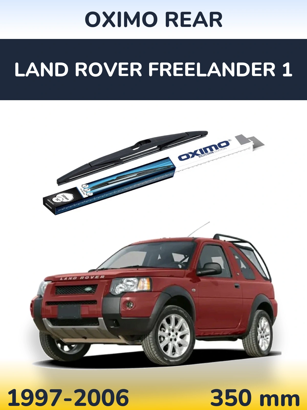 Задня щітка Oximo Rear 350 мм для Land Rover Freelander 1 1997-2006